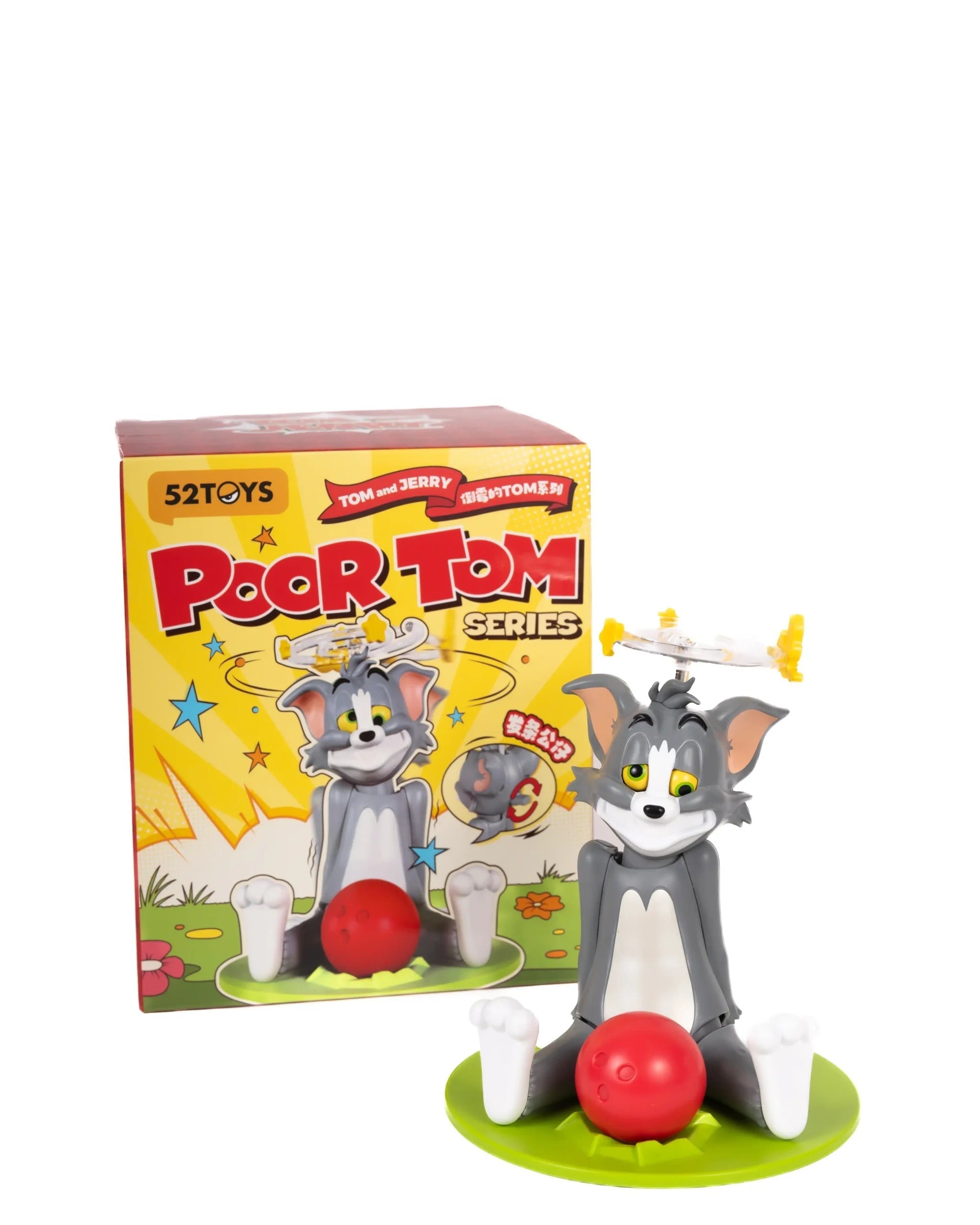 Poor Tom Moving Mystery Box